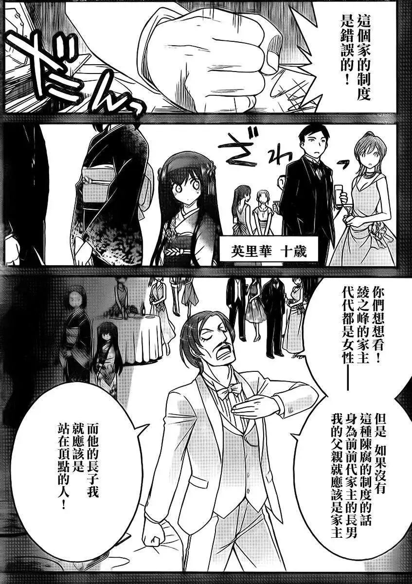 第11回