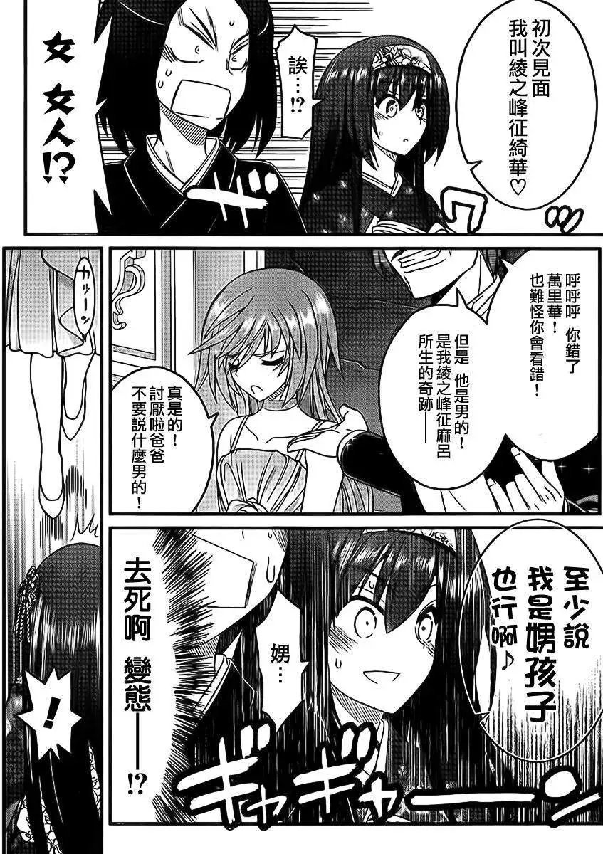 第11回