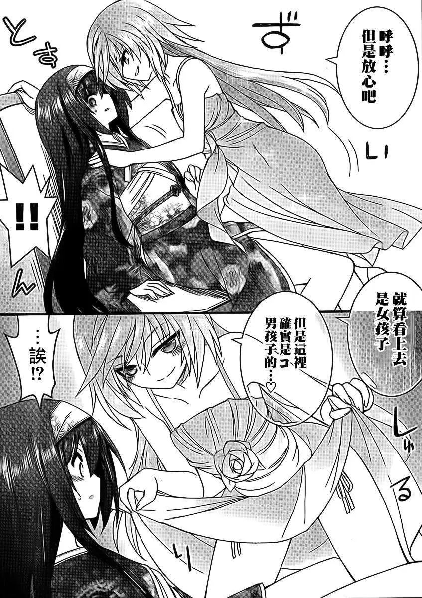 第11回