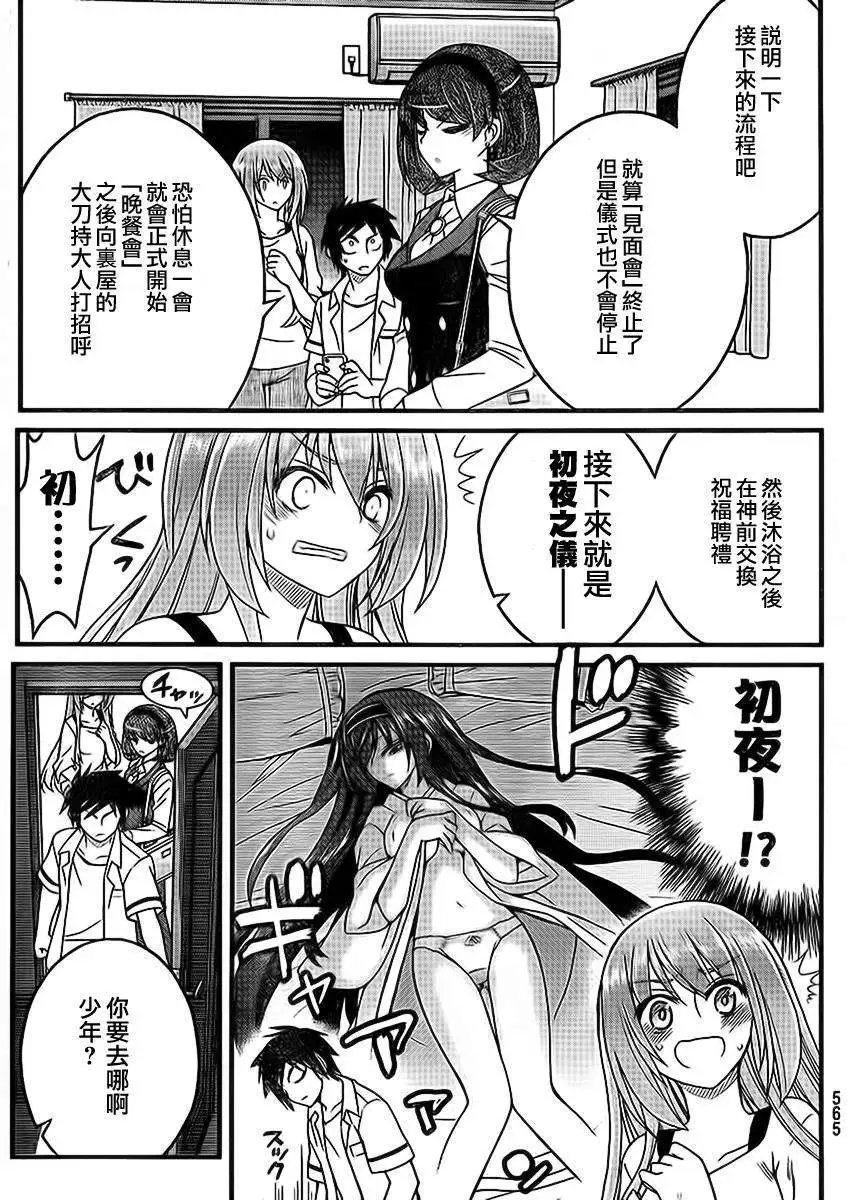 第11回