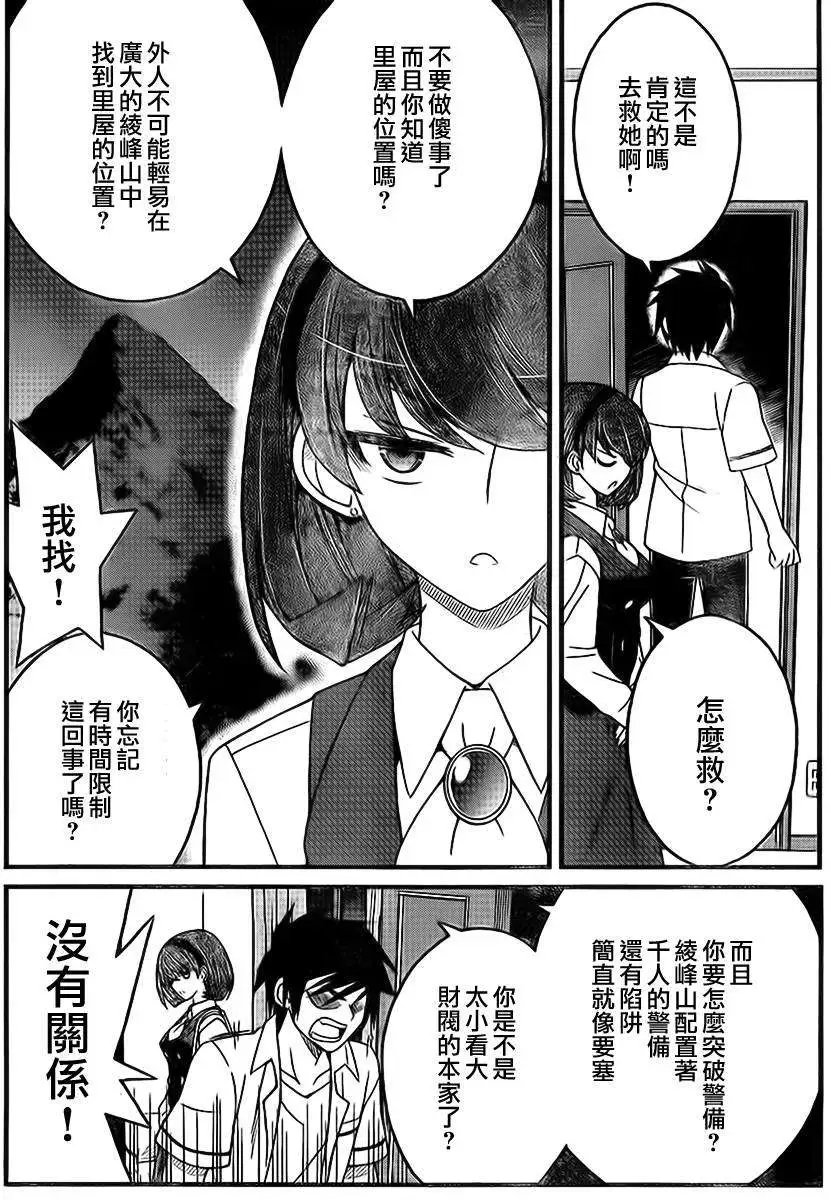 第11回