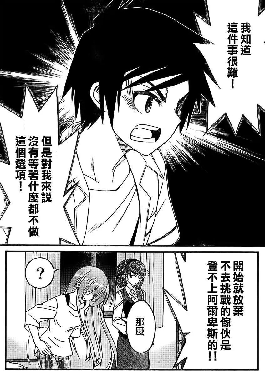 第11回