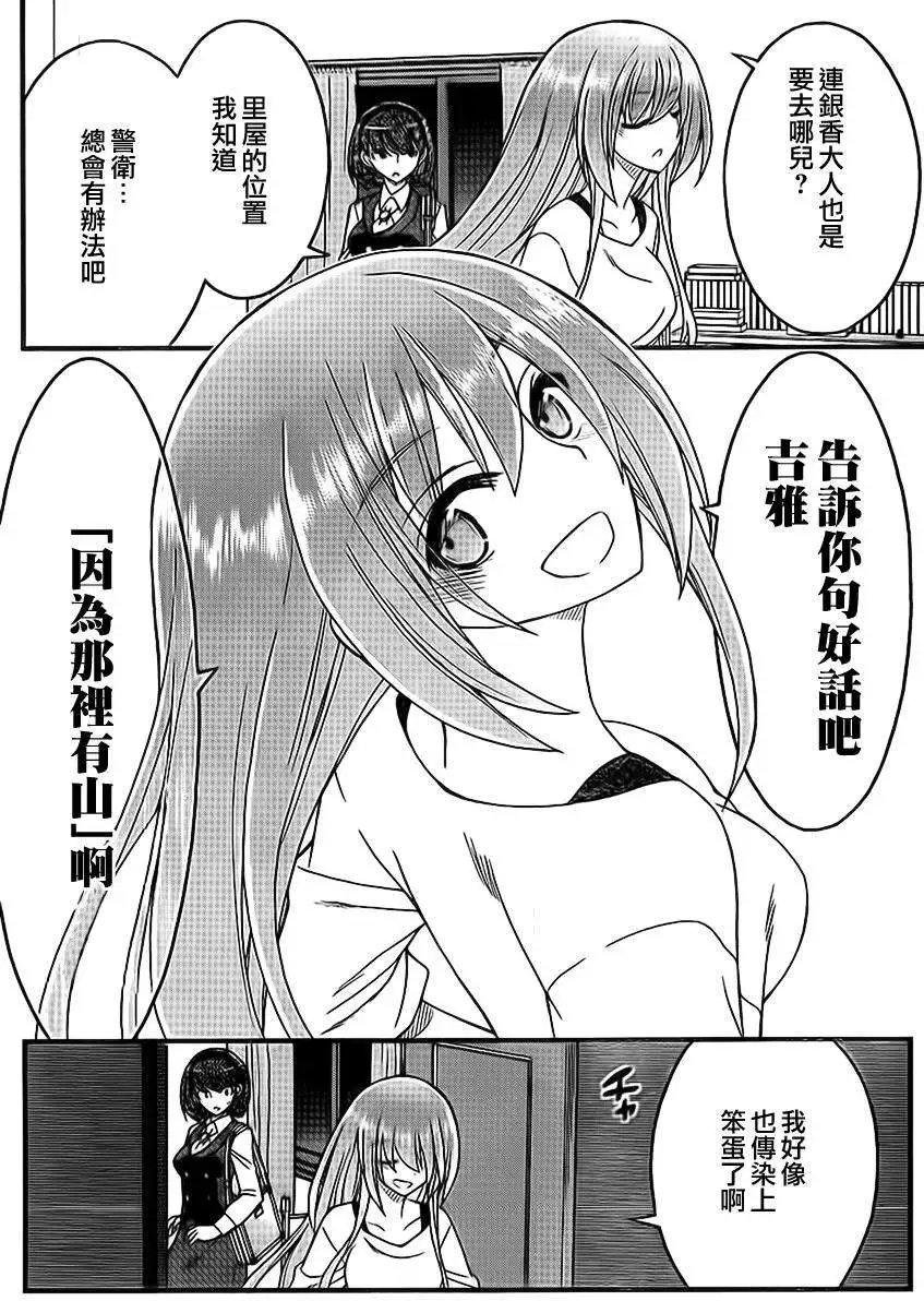 第11回