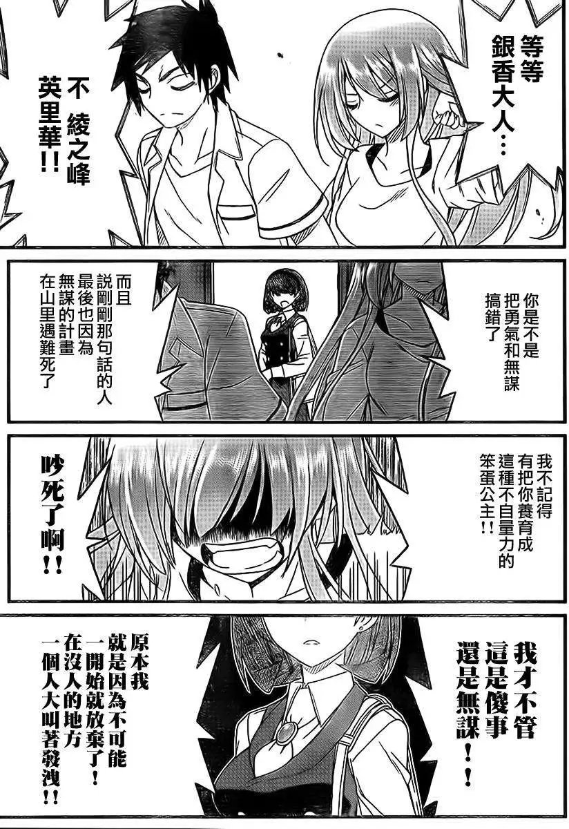 第11回