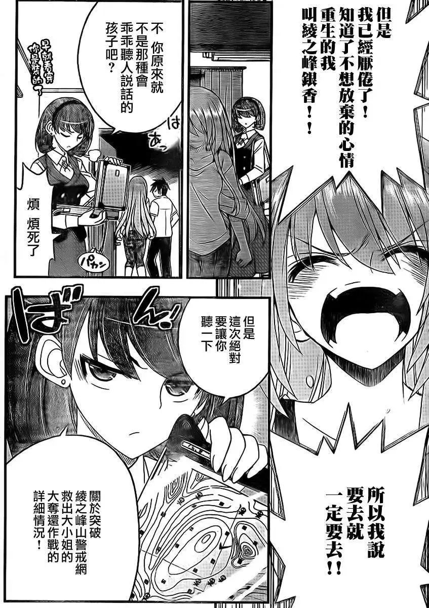 第11回