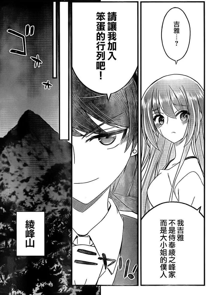 第11回