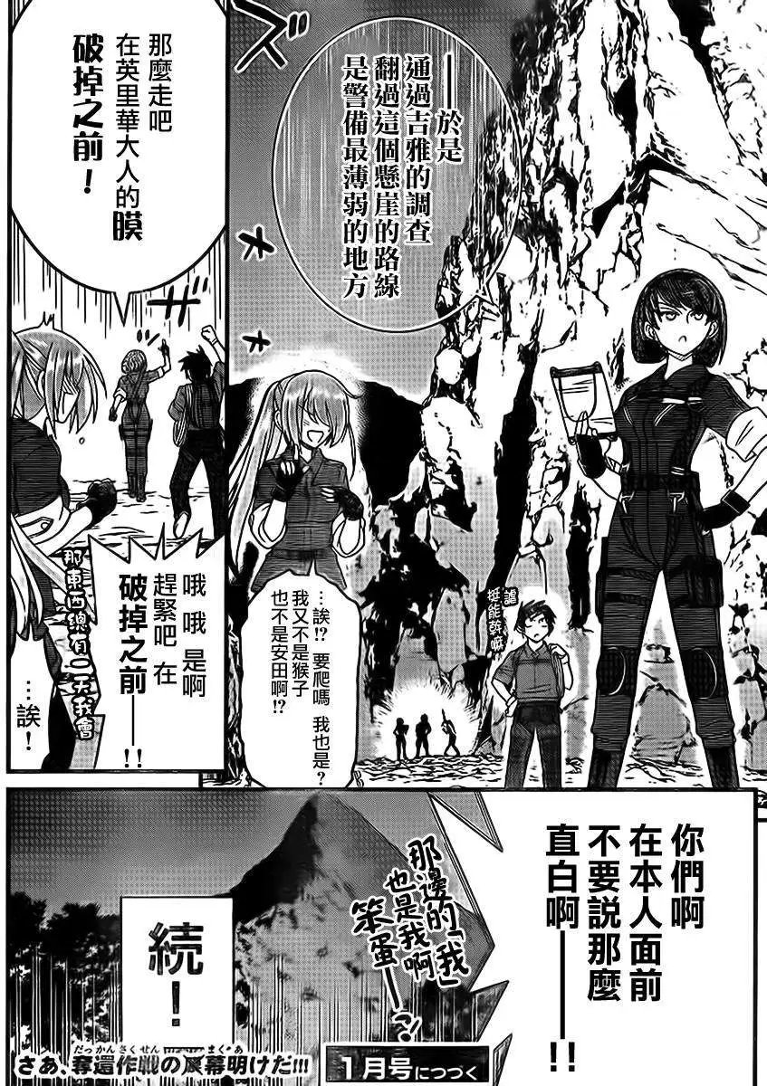 第11回