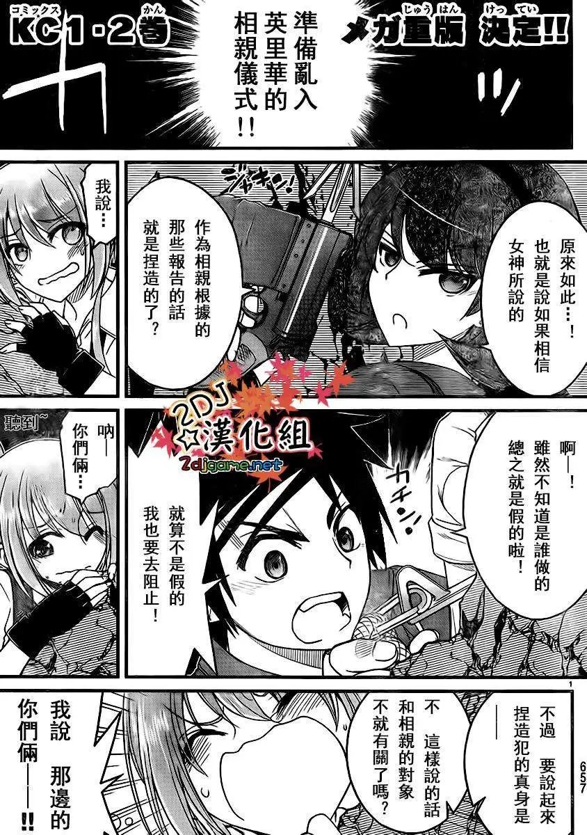 第12回