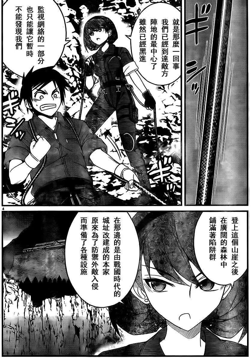 第12回