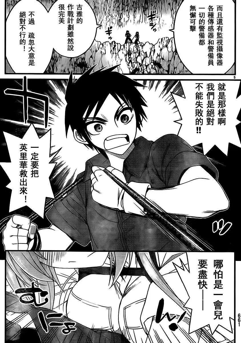 第12回
