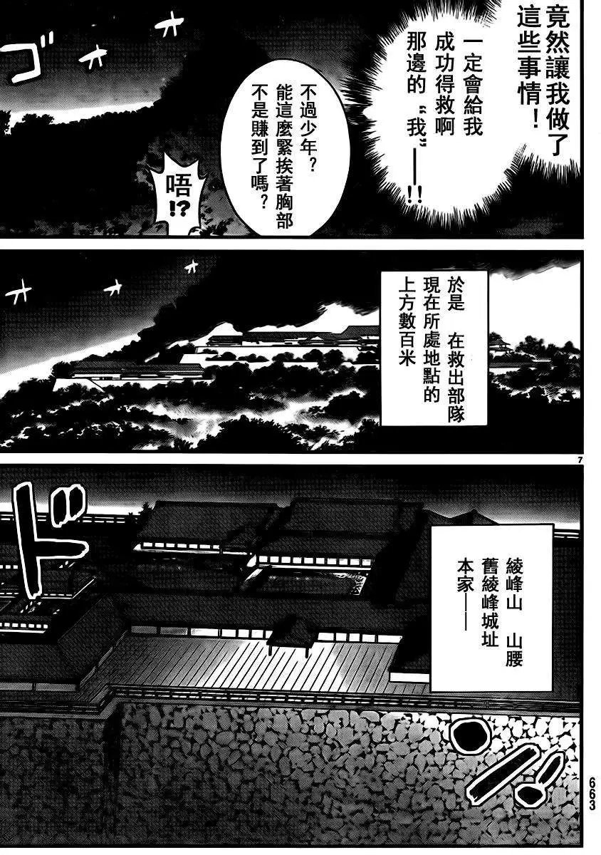 第12回