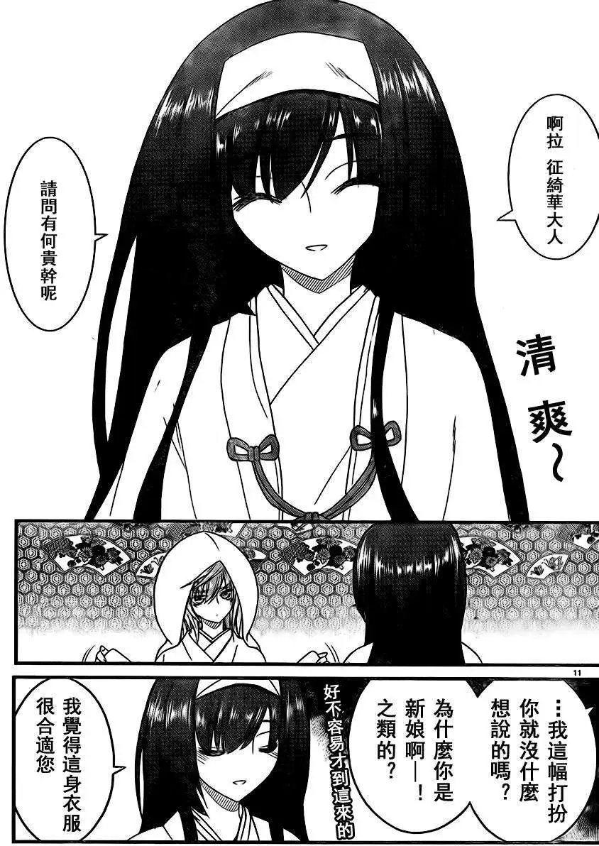 第12回