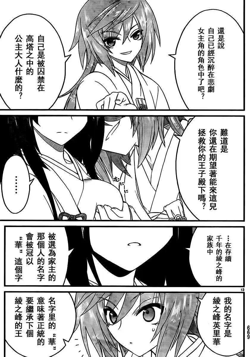 第12回