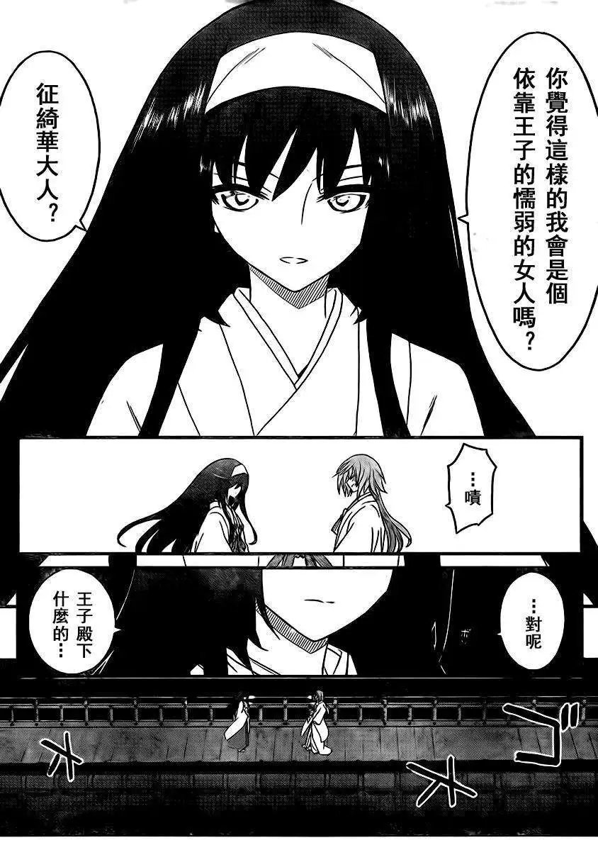 第12回