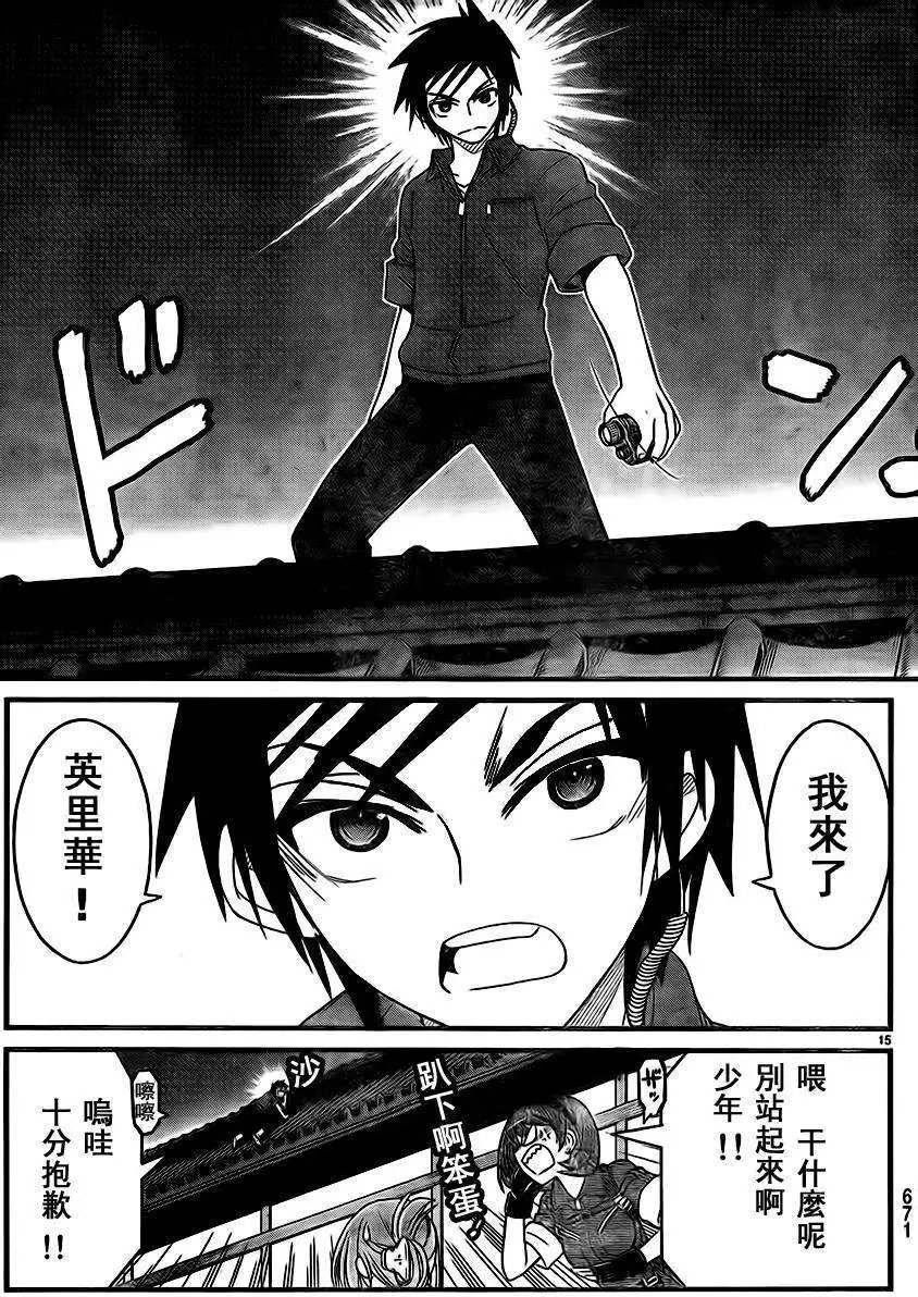 第12回