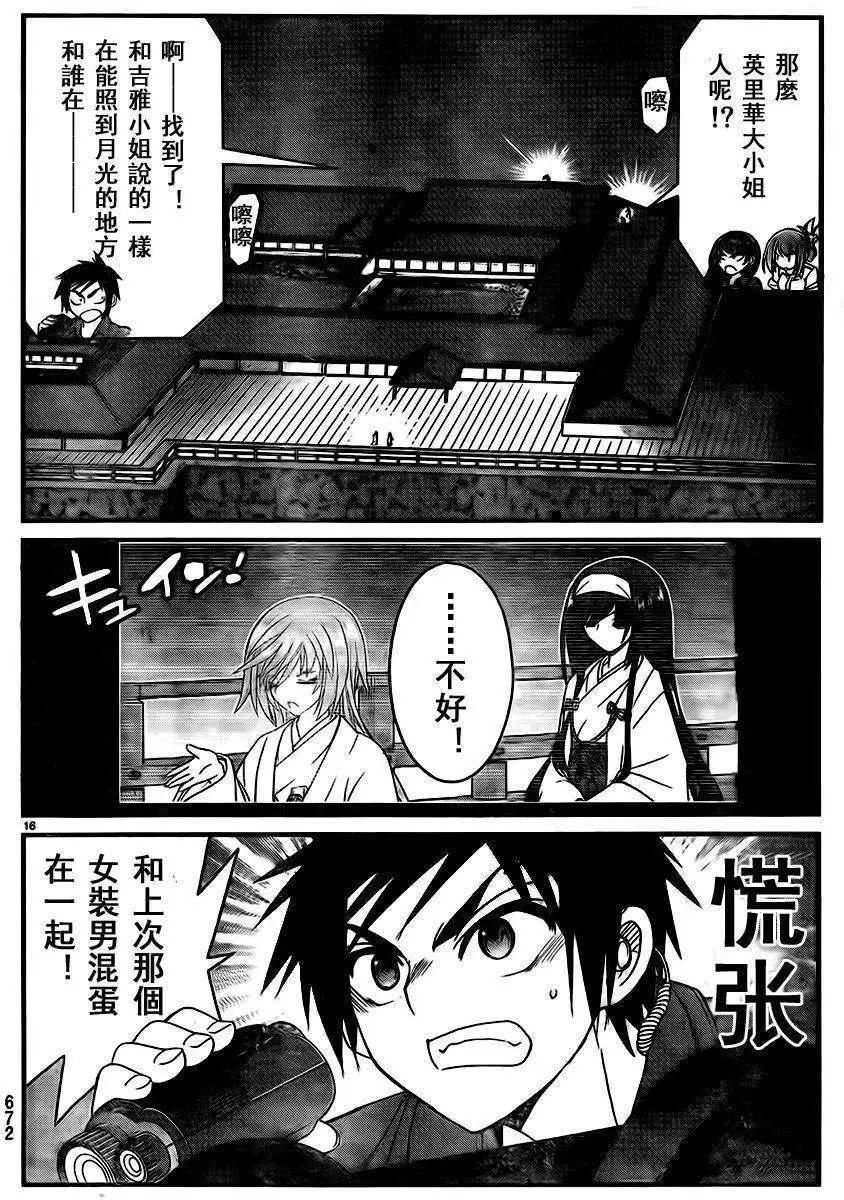 第12回