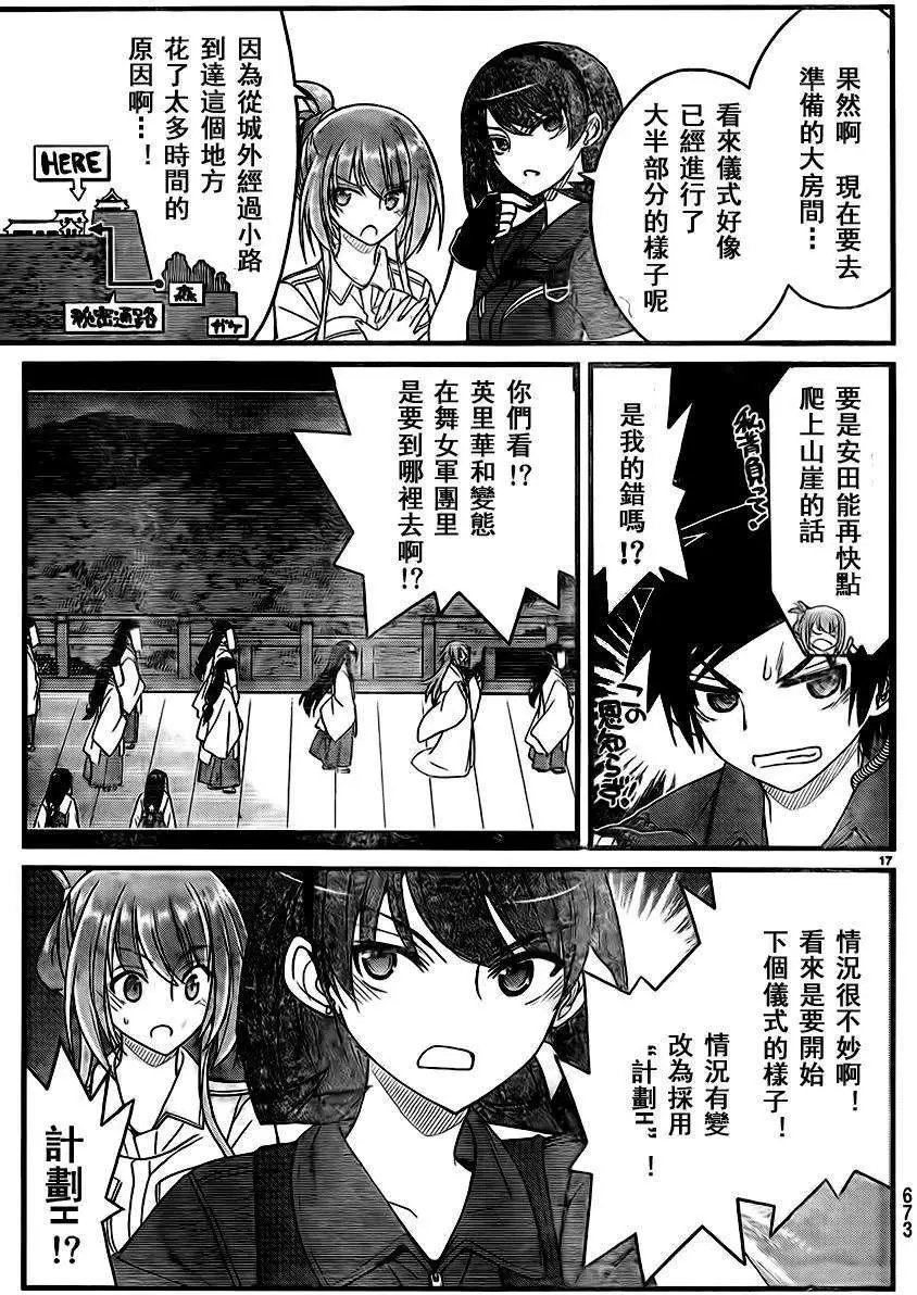 第12回