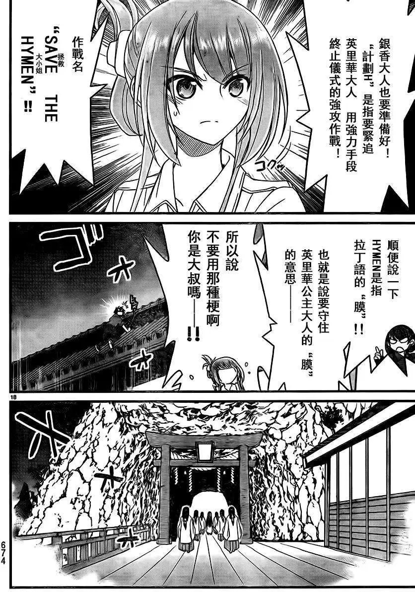 第12回