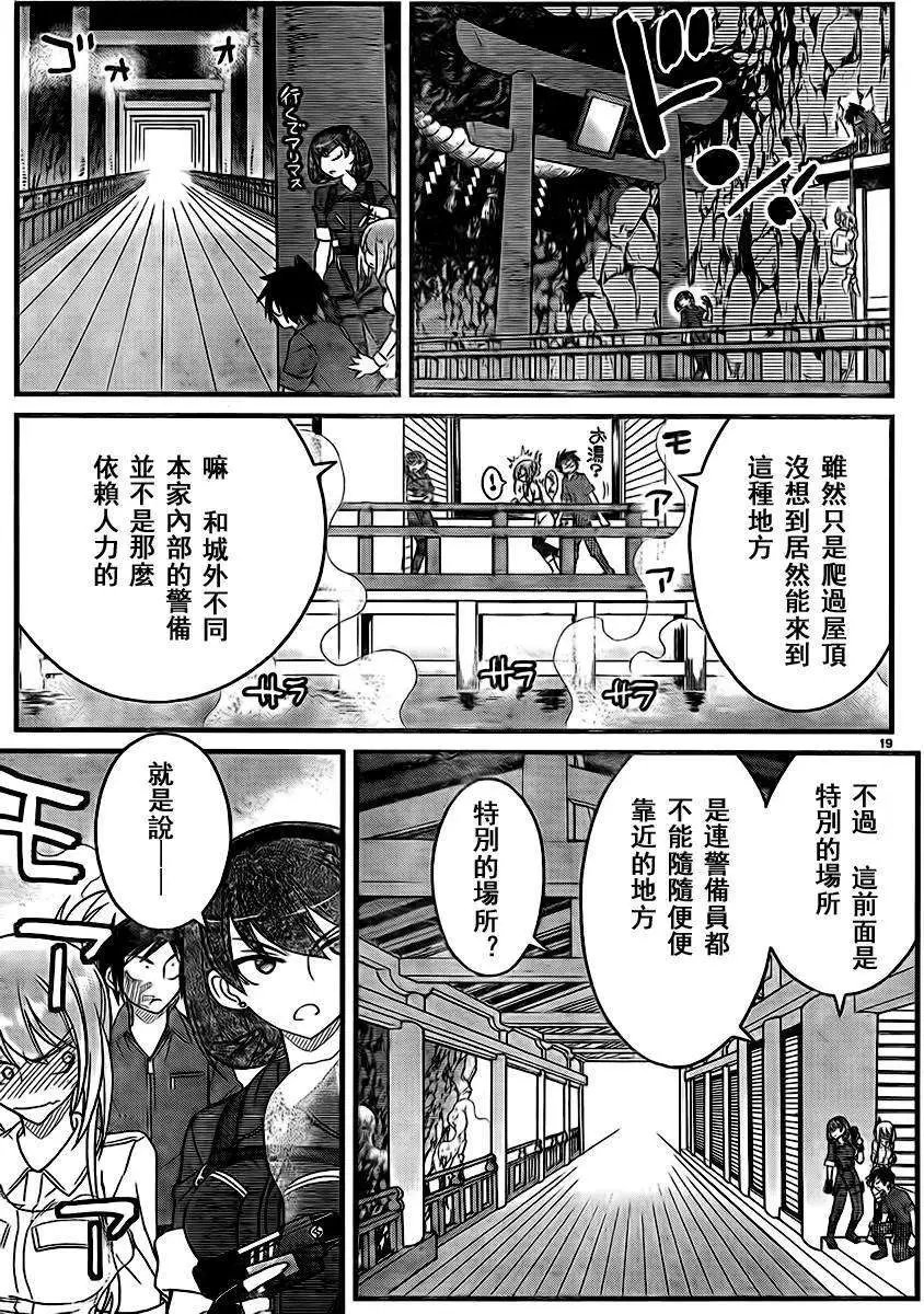 第12回