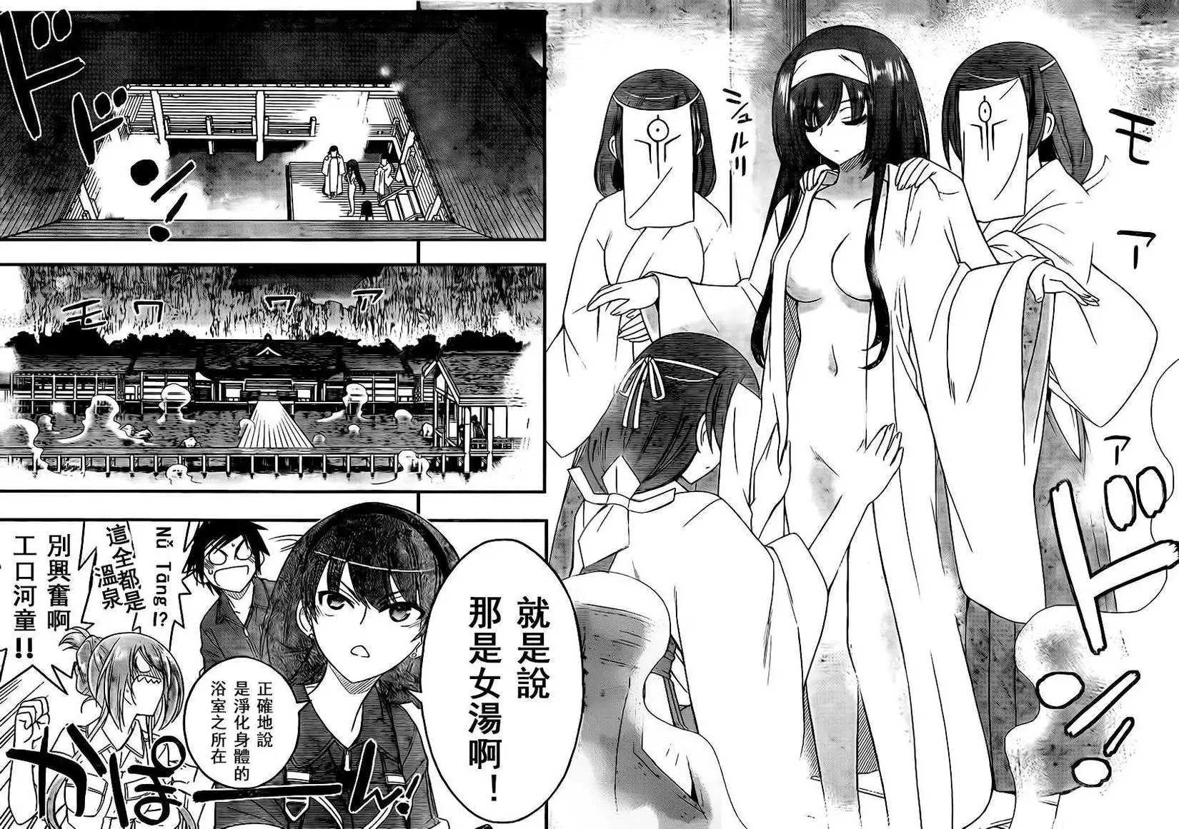 第12回
