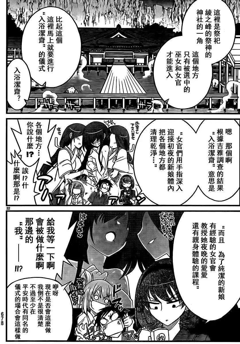 第12回