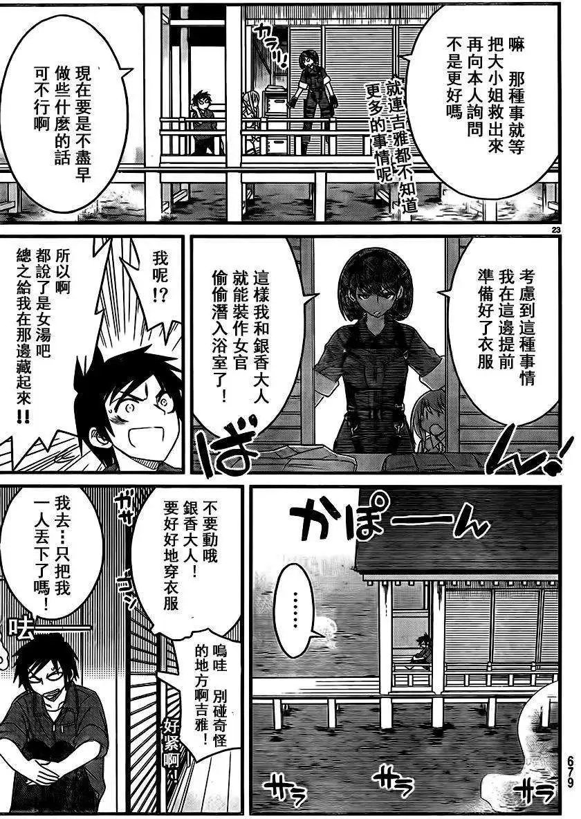 第12回