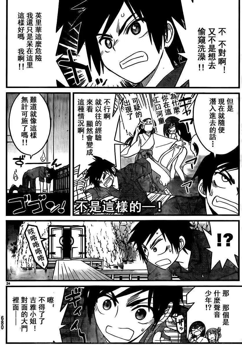 第12回