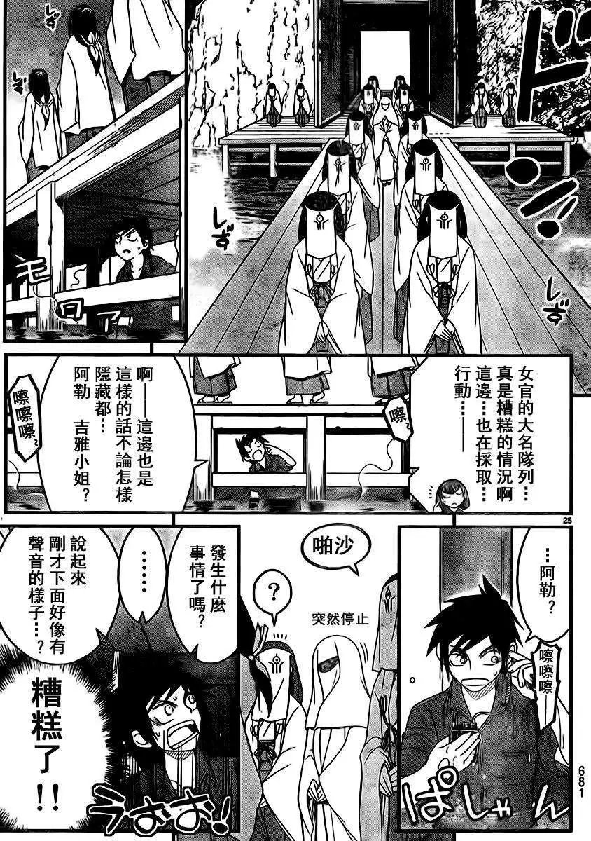 第12回