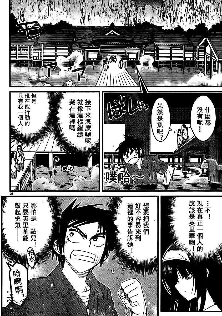 第12回
