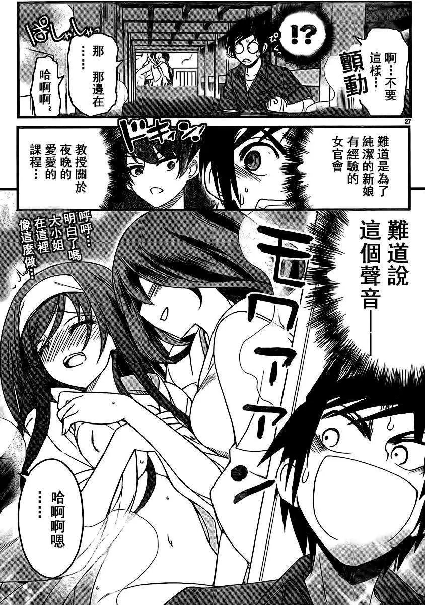 第12回