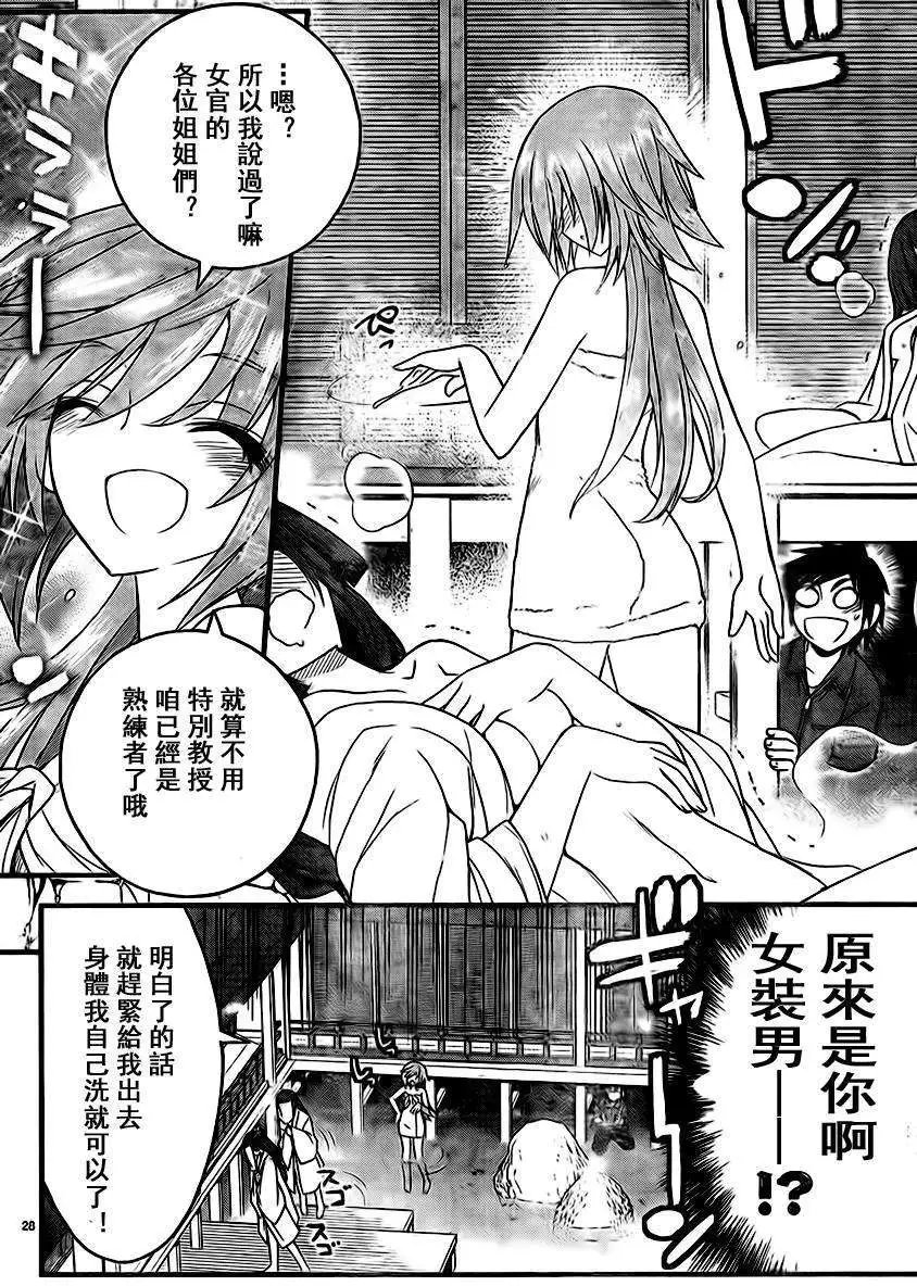 第12回