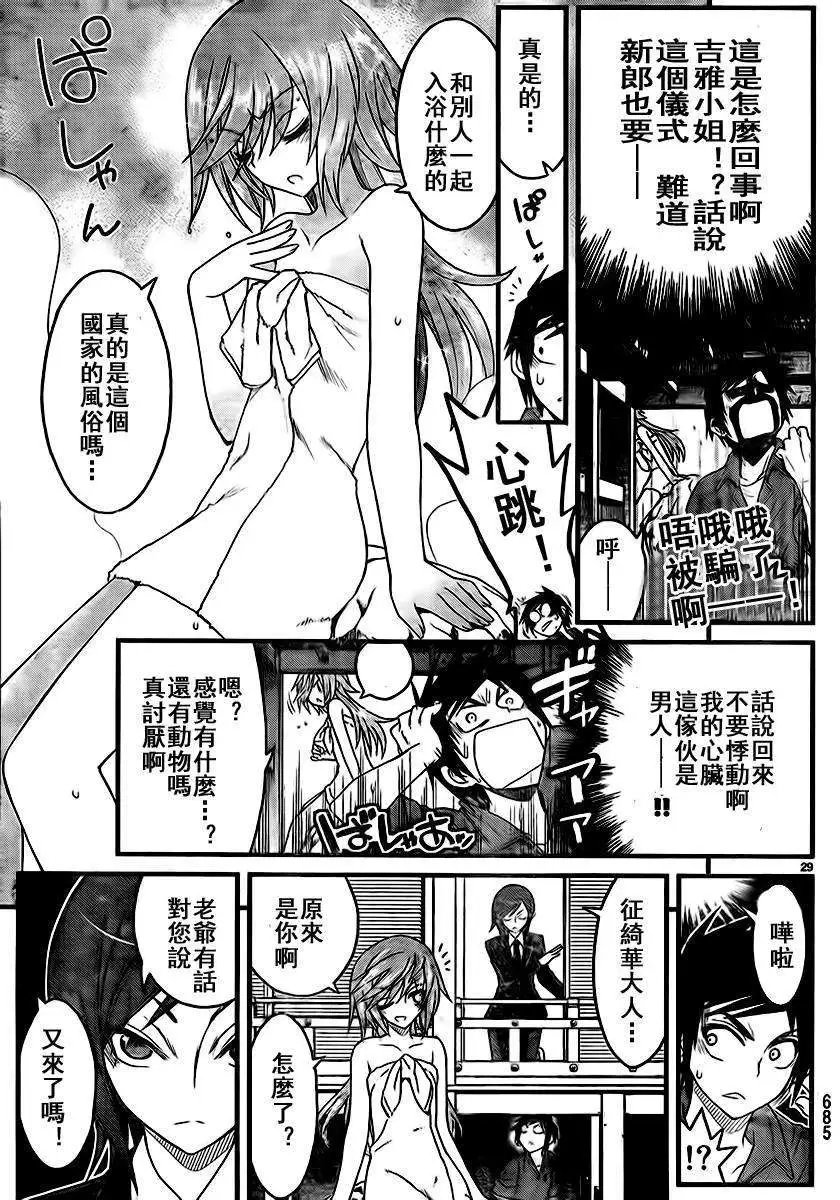 第12回