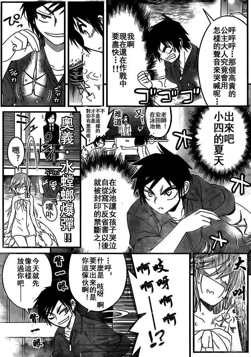 第12回