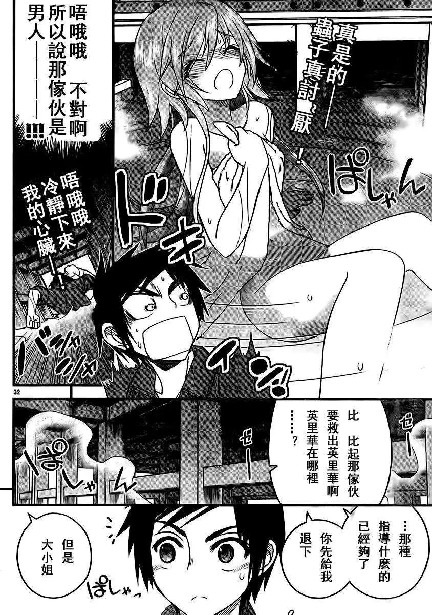 第12回