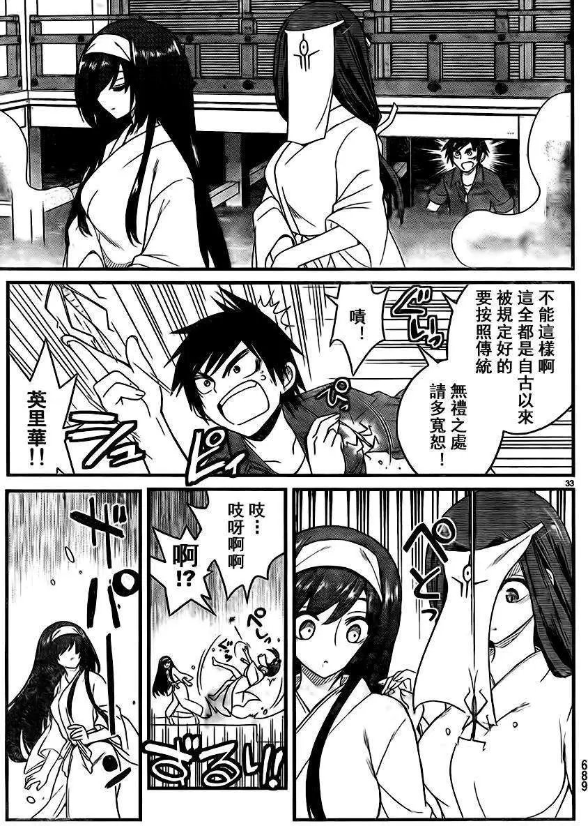 第12回