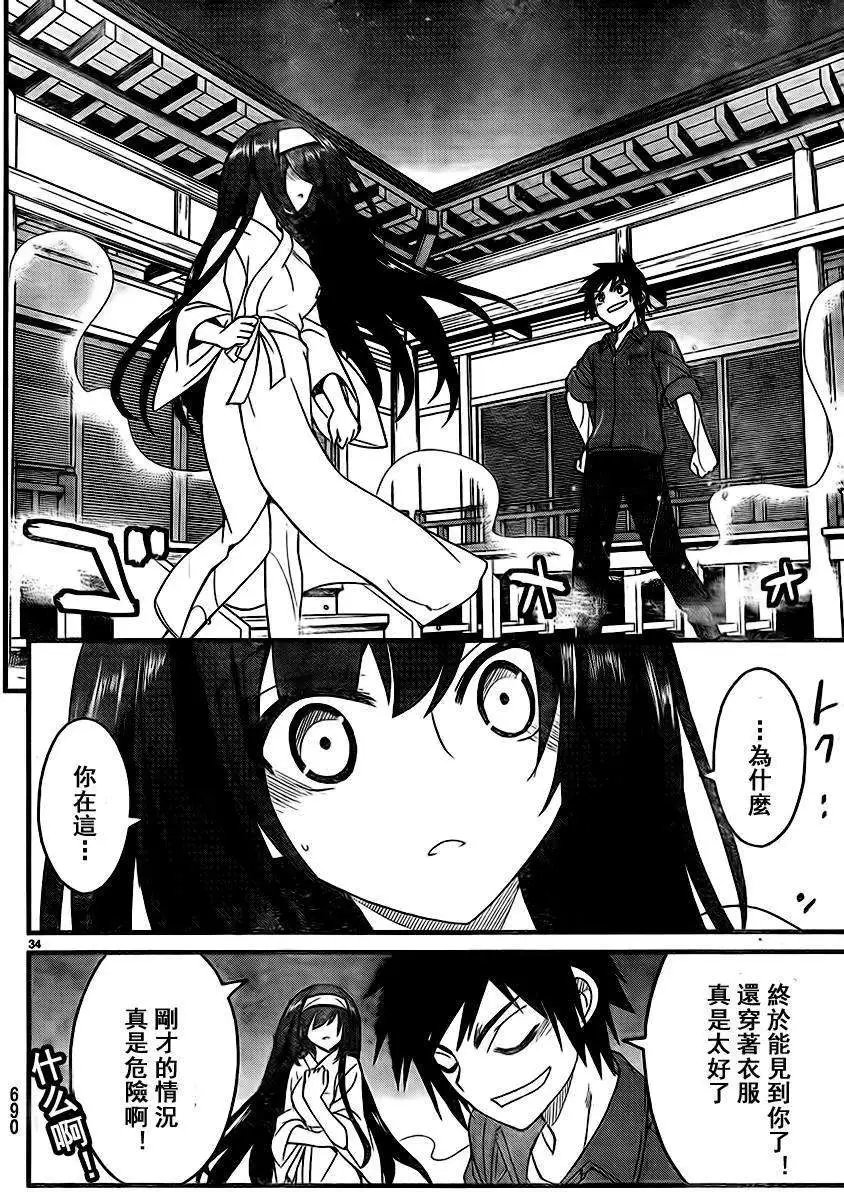 第12回