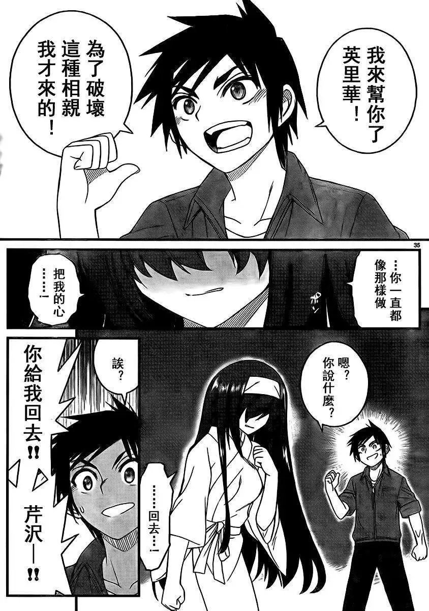 第12回