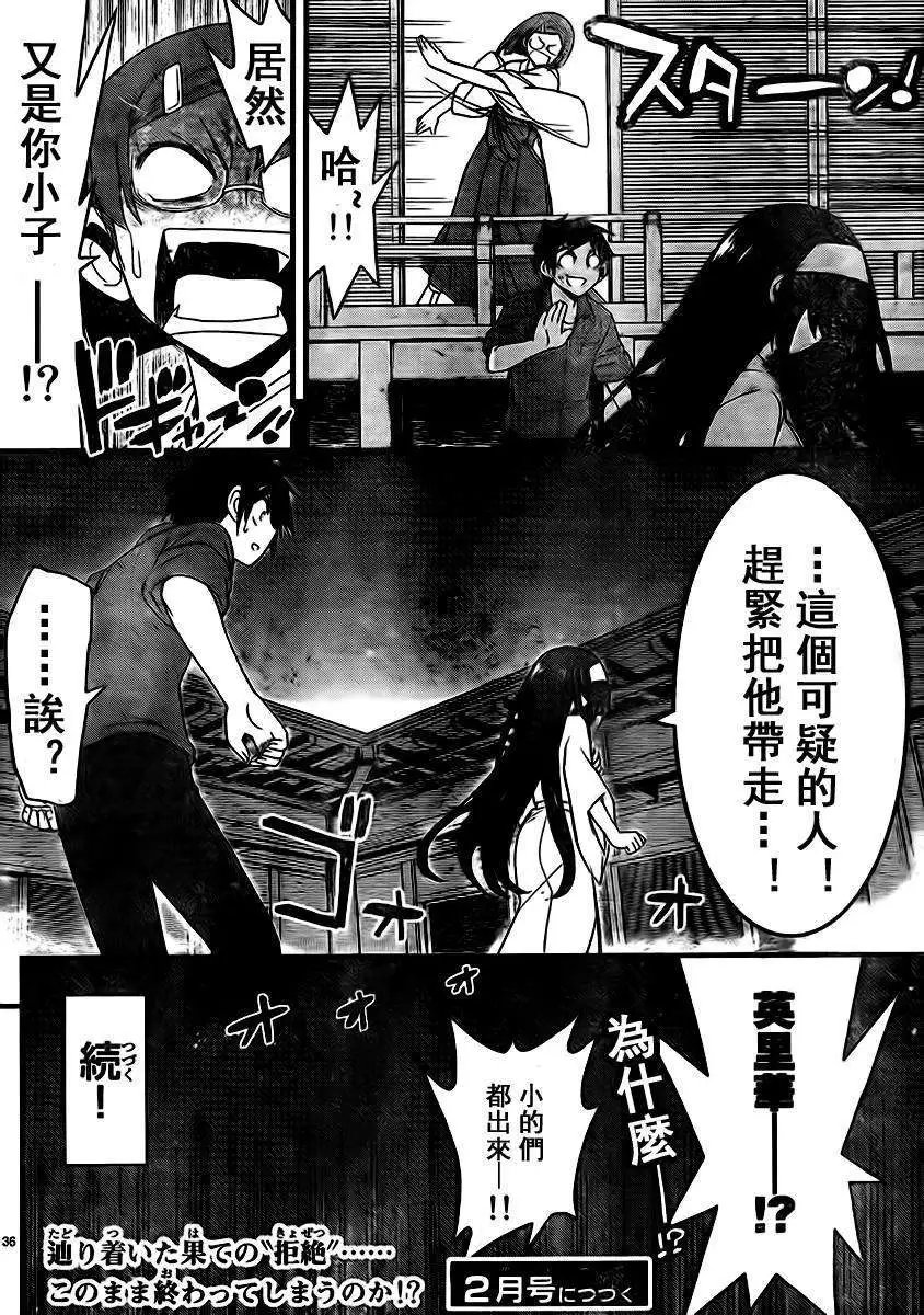 第12回