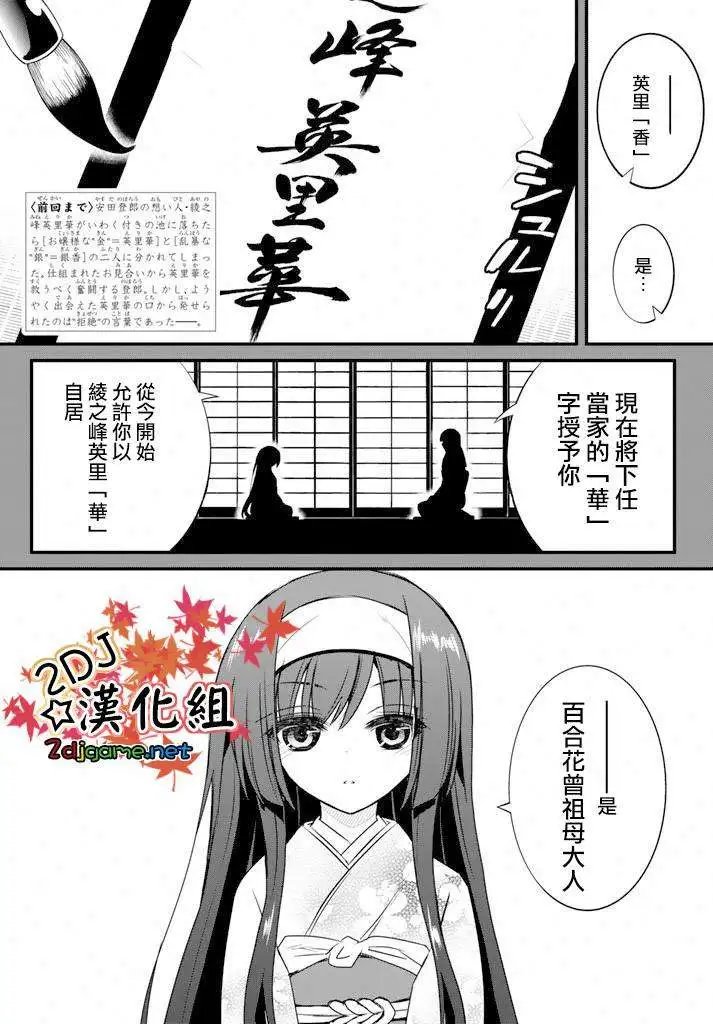 第13回