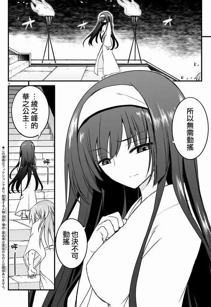 第13回