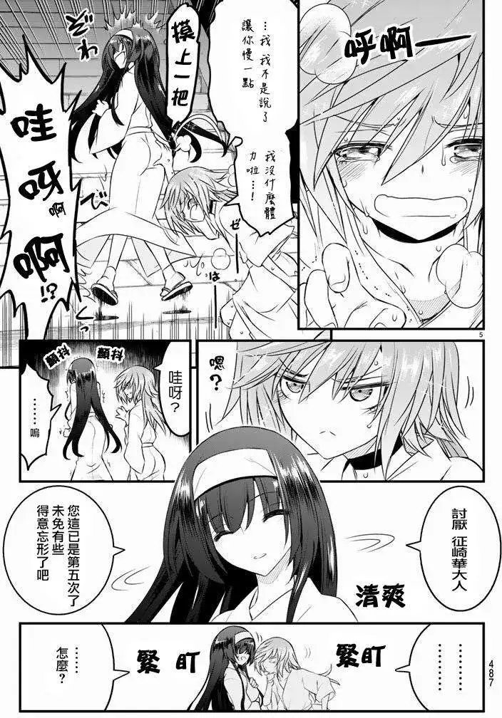 第13回