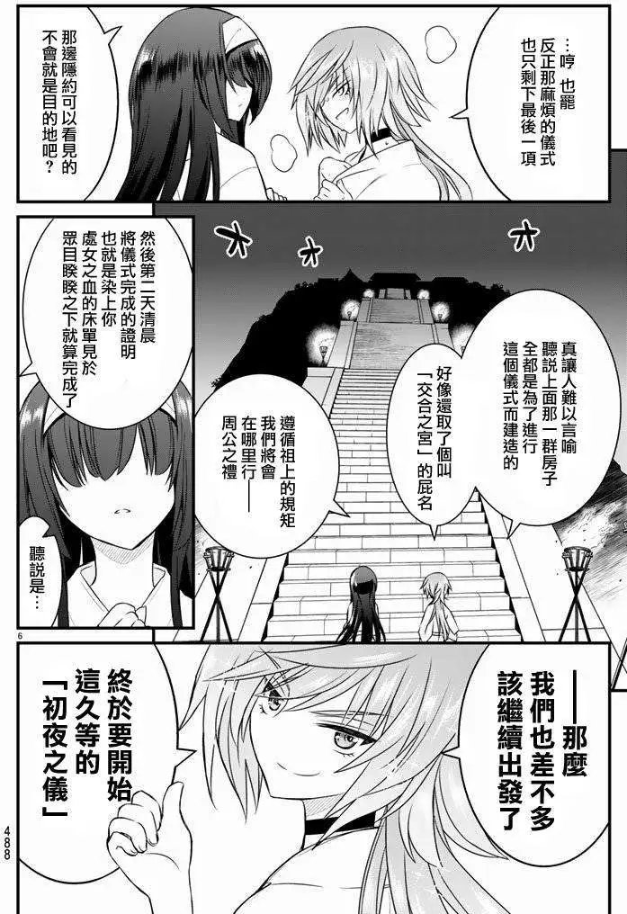 第13回