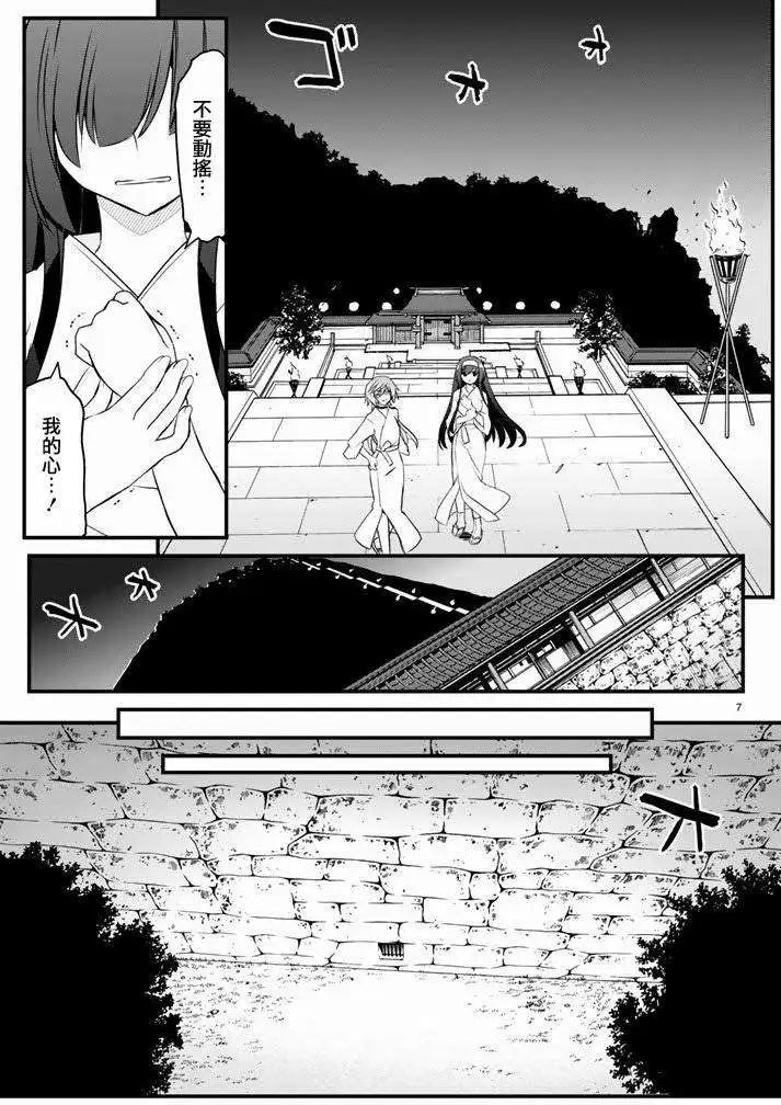 第13回