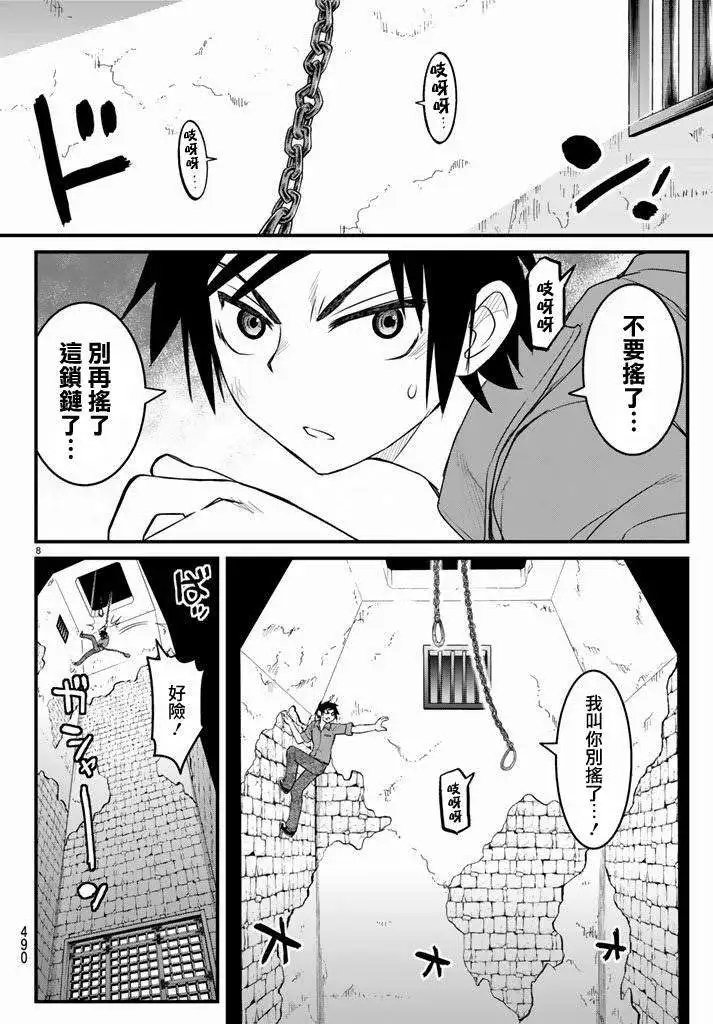 第13回