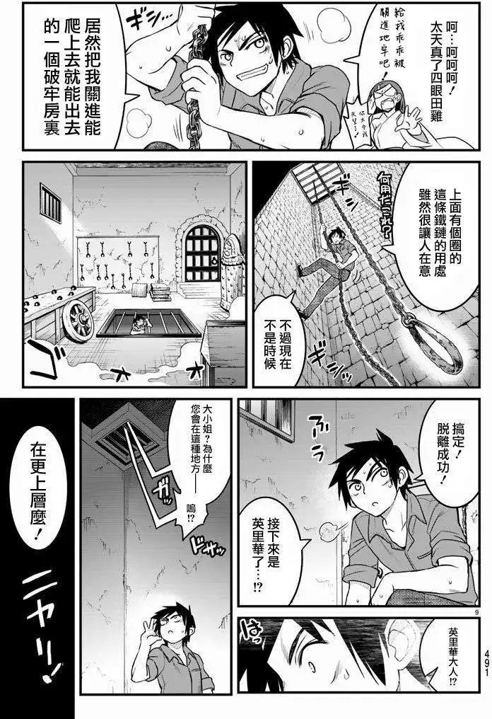第13回