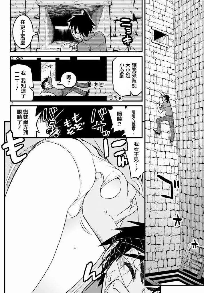 第13回