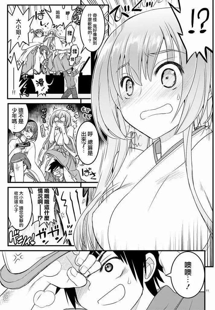 第13回