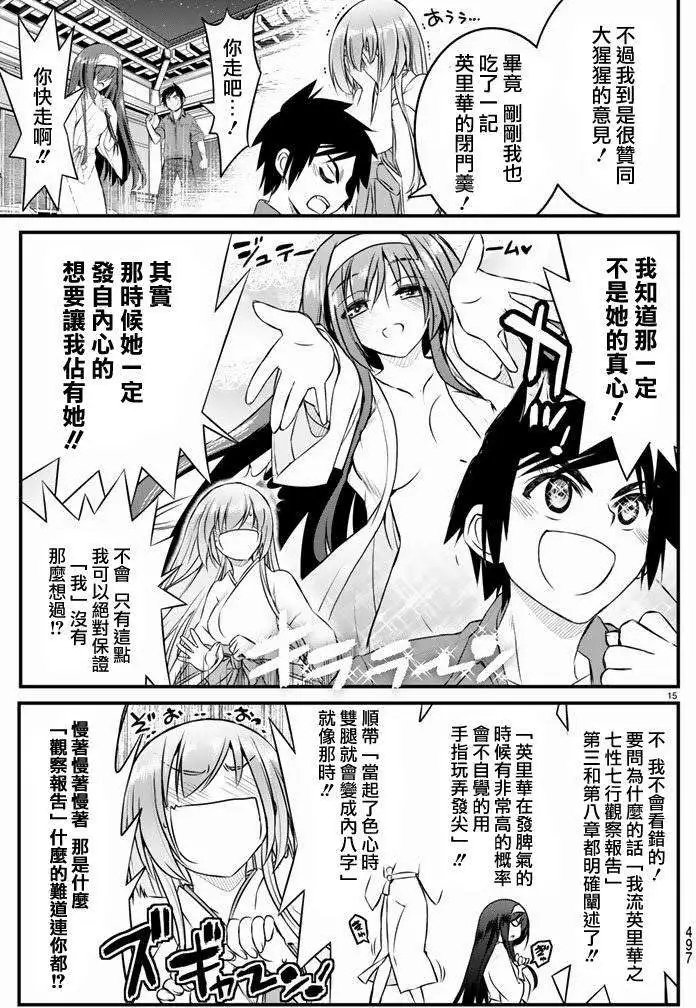 第13回