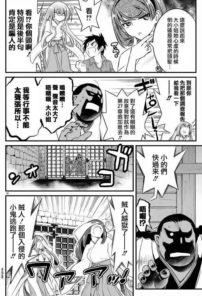 第13回
