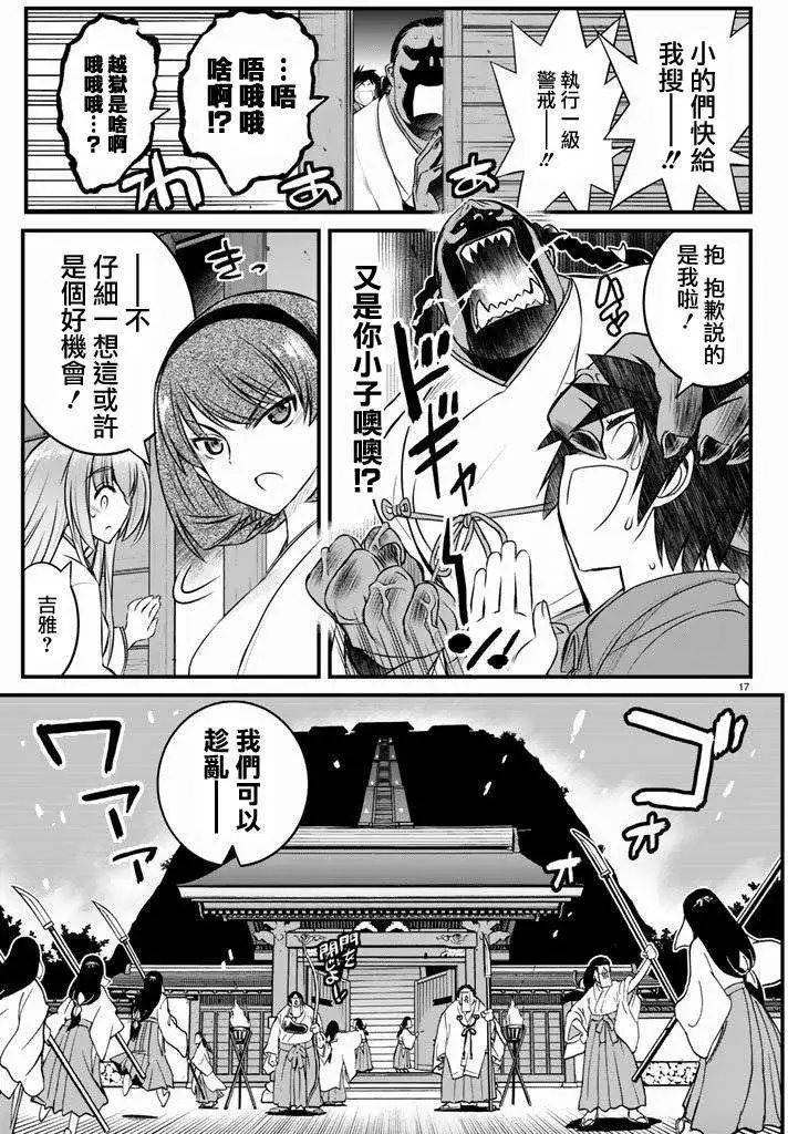 第13回